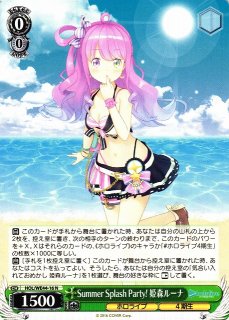 WS】Summer Splash Party! 星街すいせい【N】HOL/WE44-44ヴァイス