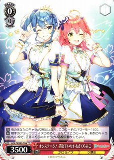 WS】Summer Splash Party! 星街すいせい【N】HOL/WE44-44ヴァイス