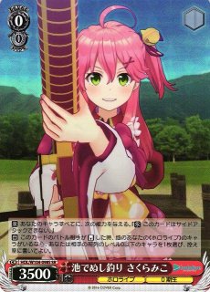 WS】君に降る涙 巡音ルカ(サイン+箔押し)【SSP】PJS/S91-086SSP