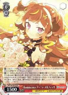 WS】プールでまったり 大神ミオ【RR】HOL/W104-040ヴァイス