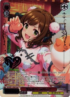 WS】フォーリン・パラダイス 島村卯月(箔押し)【M@P】IMC/WE51-42M@P