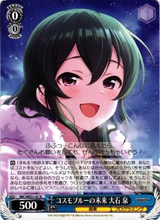 WS】ふわり、こころ凪ぐくらし 久川 凪【N】IMC/WE51-05 - C-labo