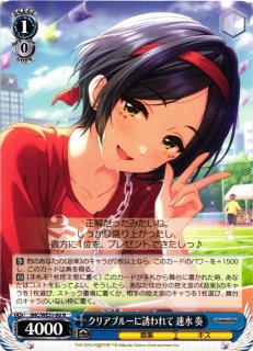 WS】クリアブルーに誘われて 速水 奏(サイン)【SP】IMC/WE51-60SP - C