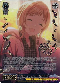 WS】ヴぇりべりいかシたサマー 七草にちか(箔押し)【WIR】ISC/SE53