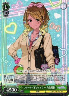 ヴァイスシュヴァルツ アイドルマスター 和泉愛依 SSP SSP ちょっと