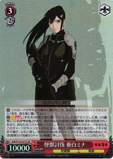 WS】夕刻の街で 亜白ミナ【SR】KJ8/S123-087S - C-labo OnlineShop