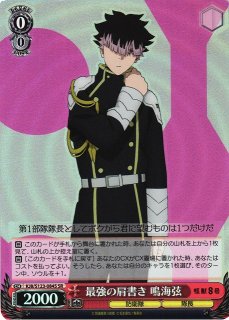 70726f647563742f77736b6a387331