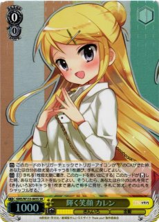 WS】追憶のサンドグラス 星井美希(サイン)【SP】IAS/SE52-32SP - C