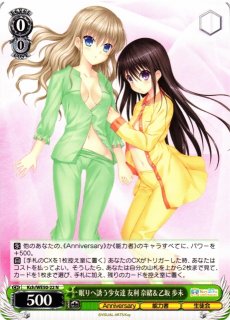 WS】海を見つめる少女 しろは【N】Ksm/WE50-41 - C-labo OnlineShop