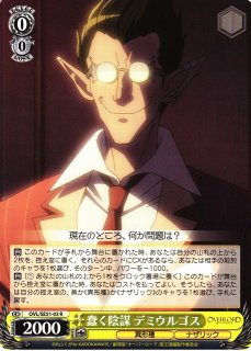 70726f647563742f77736f766c7365