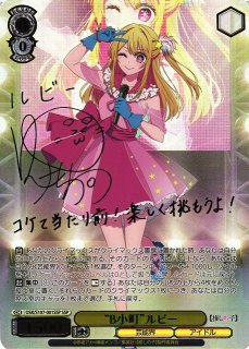 OSK/S107】【推しの子】ヴァイスシュヴァルツ：シュヴァルツサイド通販