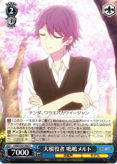 WS】吸い寄せられる天性の瞳 アイ【R】OSK/S107-044ヴァイス