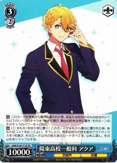 WS】陽東高校芸能科 ルビー【TD】OSK/S107-T04ヴァイスシュヴァルツ