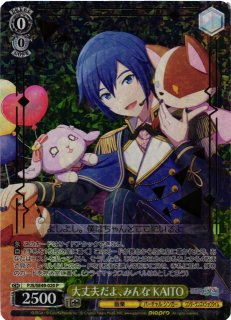 WS】大丈夫だよ、みんな KAITO(サイン+箔押し)【SSP】PJS/S109-003SSP