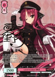 ヴァイスシュヴァルツ ロゼゆずソフト通販ならカードラボ！