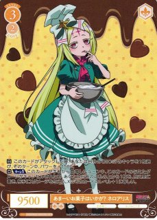 WSR】魔法少女の矜持 マジアサルファ【OFR】OS02/R02-002OFR - C-labo