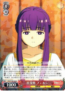 WS】“魔法使い”フリーレン【TD】SFN/S108-T11ヴァイスシュヴァルツ