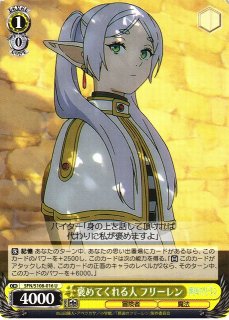 WS】世界を救え ぶりぶりざえもん【TD】CS/S114-T14ヴァイス