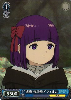 WS】“魔法使い”フェルン(サイン+箔押し)【SSP】SFN/S108-073SSP
