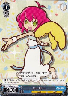 WS】五河 琴里【SR】DAL/W79-051Sヴァイスシュヴァルツ：ヴァイス