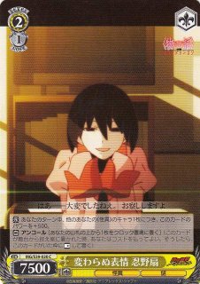 ヴァイスシュヴァルツ 怪異殺し 忍野忍 サイン sp 2025年最新