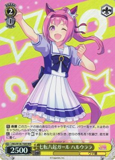 WS】Fluttertail Spirit ヤマニンゼファー(サイン)【SP】UMA/W106