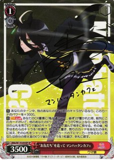 psa10】可能性のその先へアグネスタキオン sp サイン 可能性のその先へ