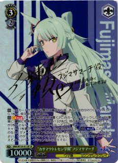 ポケカ】アセロラのいたずら【SAR】M1S 090/063 - C-labo OnlineShop