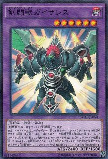 遊戯】剣闘獣ベストロウリィ【ノーマル/効果】LVP1-JP008遊戯王OCG