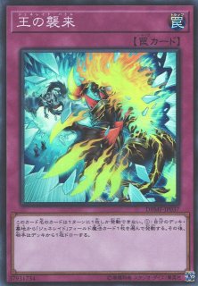 遊戯】混沌の戦士 カオス・ソルジャー【ウルトラ/リンク-3】LVP2-JP001