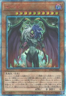 遊戯】氷結界の龍 トリシューラ【20thシークレット/☆9】20CP-JPF05