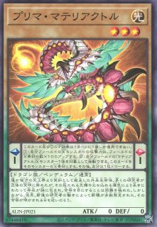 遊戯】スクラップ・シンクロン【シークレット/効果】SD48-JPP04 - C