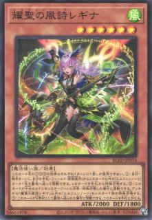 遊戯】霆王の閃光【アルティメット/罠】BLZD-JP077 - C-labo OnlineShop