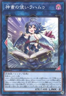 遊戯】四花繚乱の霊使い【プリズマティックシークレット/リンク-4