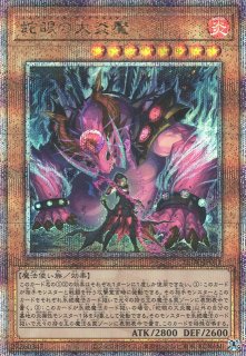 遊戯】カイザー・グライダー-ゴールデン・バースト【ウルトラ/効果