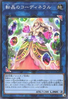 遊戯】心変わり【ウルトラ/魔法】RC04-JP051遊戯王OCG:魔法 - 通販は