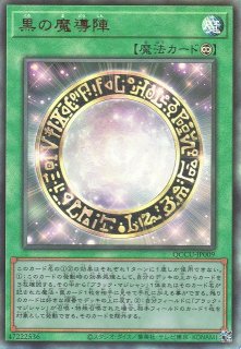 遊戯】サンダー・ボルト(イラスト違い)【クォーターセンチュリー/魔法