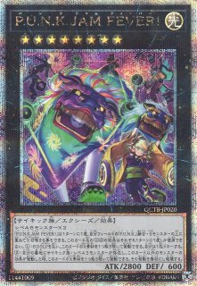 ポケカ】ナタネの活気【SAR】S12a 243/172ポケモンカードゲーム