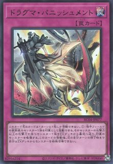遊戯】トラップトリック【ノーマル/罠】SD45-JP034遊戯王OCG:罠 - 通販