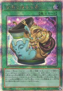 ポケカ】ポケパッド【SR】M3 103/080 - C-labo OnlineShop