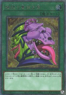 WS】主へと捧ぐ愛 アルベド(サイン)【SP】OVL/S99-054SPヴァイス