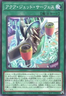 遊戯】白き竜の落胤【プリズマティックシークレット/効果】BPRO-JP024