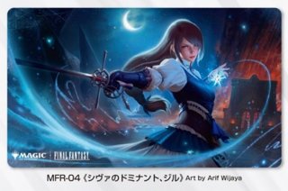 MTG タタル・タル プレイマット FF タタル・タル プレイマット FF mtg