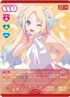 ラブカ】安養寺 姫芽【PR】PL!HS-PR-009-PR - C-labo OnlineShop