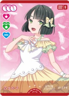 ラブカ】乙宗 梢【PR】PL!HS-PR-003-PR - C-labo OnlineShop