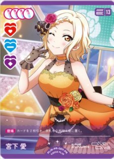 ラブカ】上原歩夢【PR】PL!N-PR-003-PR - C-labo OnlineShop