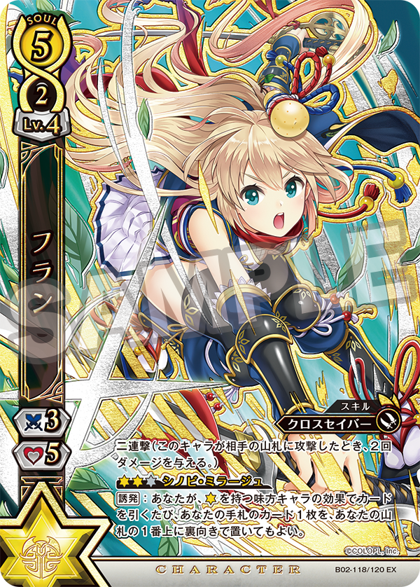 白猫TCG公開カードに相性のいいカードを紹介】 / 大阪日本橋店の店舗