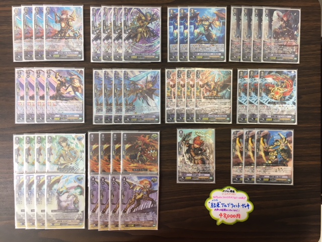 ヴァンガード ルアン 高レア デッキパーツ 2026年最新】ルアン ヴァン