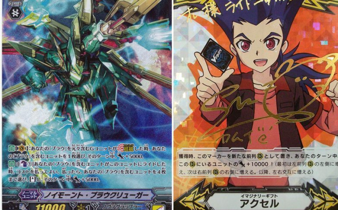 ヴァンガード / 【姫路店】10月10日ヴァンガード（P・スタンダード