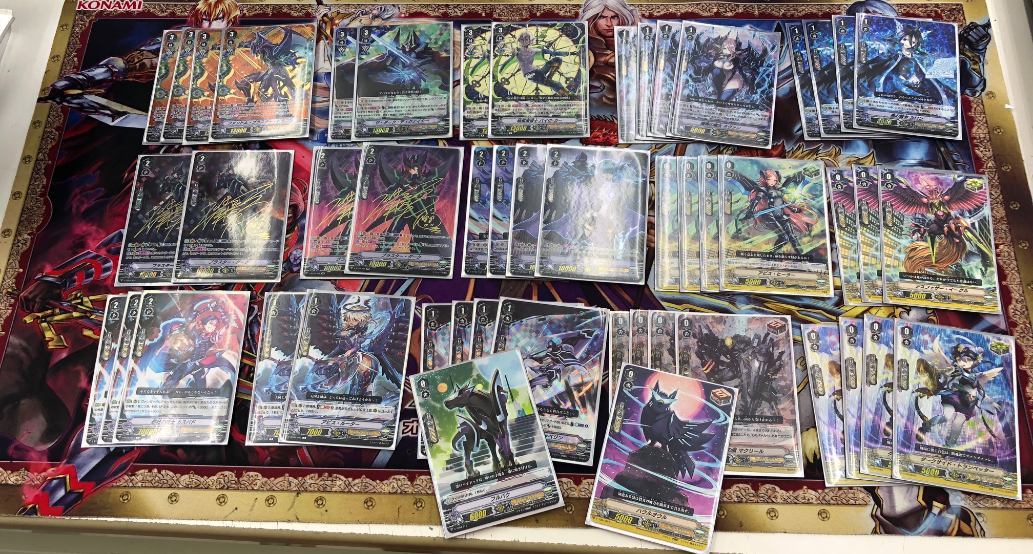 ヴァンガード / シャドウパラディンデッキ / 姫路店のデッキレシピ